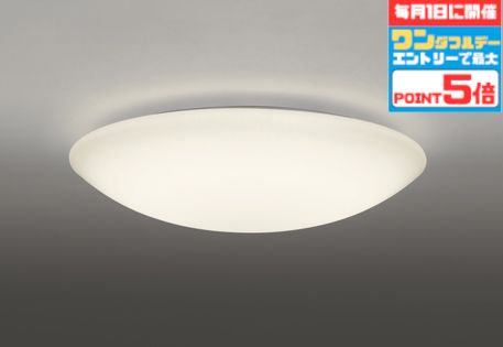 シーリングライト 和室・和風 ～8畳用 指定の角度まで傾斜天井可 電球色～昼光色 調光調色 Bluetooth対応 リモコン別売