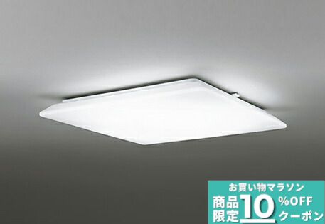【ﾏﾗｿﾝ中最大10％OFFｸｰﾎﾟﾝ】シーリングライト 洋室・リビング・ダイニング ～12畳用 指定の角度まで傾斜天井可 電球色～昼光色 調光調色 リモコン付属