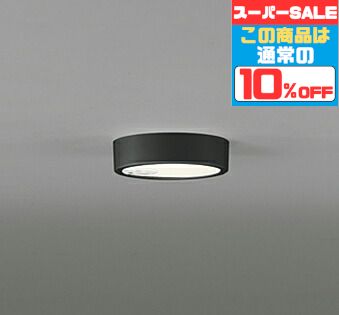 [ﾏﾗｿﾝ最大10％OFFｸｰﾎﾟﾝ]シーリングライト 薄型フラットプレート 人感センサー付き ON/OFF型 洋室・リビング・ダイニング 4.5畳以下・小型 ※工事必要 白熱灯60W相当 電球色(2700K)｜Smart Light