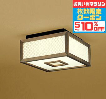 【ﾏﾗｿﾝ中最大10％OFFｸｰﾎﾟﾝ】シーリングライト 和室・和風 4.5畳以下・小型 ※工事必要 FCL30W相当 電球色～昼光色 調光調色 Bluetooth対応 リモコン別売 14,090円