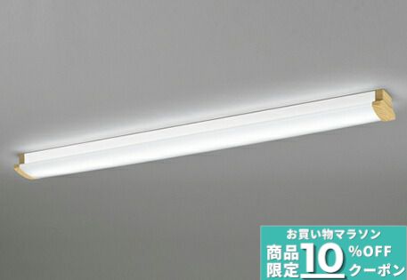 [ﾏﾗｿﾝ最大10％OFFｸｰﾎﾟﾝ]シーリングライト 壁面取付可 洋室・リビング・ダイニング ※工事必要 指定の角度まで傾斜天井可 FLR40W&times;2灯相当 昼白色(5000K)｜Smart Light