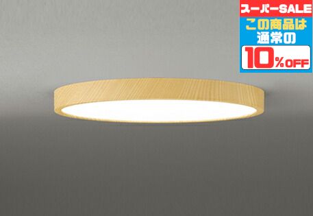 【ﾏﾗｿﾝ中最大10％OFFｸｰﾎﾟﾝ】シーリングライト 薄型フラットプレート 洋室・リビング・ダイニング ～6畳用 指定の角度まで傾斜天井可 電球色～昼光色 調光調色 Bluetooth対応 リモコン別売