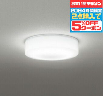 楽天市場】オーデリック シーリングライト 【OL291433BR】【OL 291