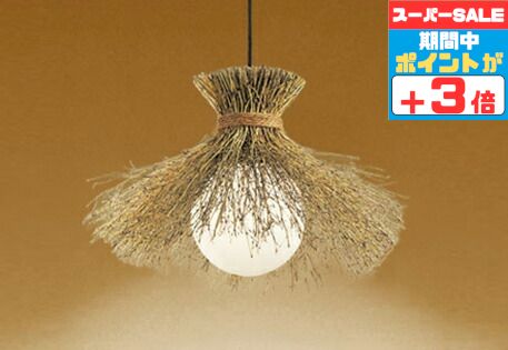 【ﾏﾗｿﾝ中最大10％OFFｸｰﾎﾟﾝ】ペンダントライト 和風 4.5畳以下・小型 引掛けシーリング取付 白熱灯60W相当 電球色(2700K)