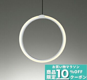 【ﾏﾗｿﾝ中最大10％OFFｸｰﾎﾟﾝ】ペンダントライト 洋風 4.5畳以下・小型 ※工事必要 白熱灯60W相当 電球色(2700K)