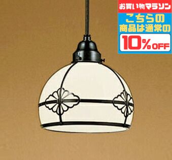 【ﾏﾗｿﾝ中最大10％OFFｸｰﾎﾟﾝ】ペンダントライト 和風 4.5畳以下・小型 引掛けシーリング取付 白熱灯100W相当 電球色～昼光色 調光調色 Bluetooth対応