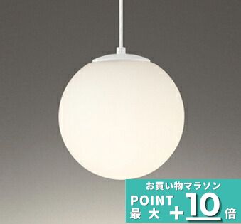 [ﾏﾗｿﾝ最大10％OFFｸｰﾎﾟﾝ]ペンダントライト 洋風 4.5畳以下・小型 ※工事必要 指定の角度まで傾斜天井可 白熱灯100W相当 電球色(2700K)｜Smart Light