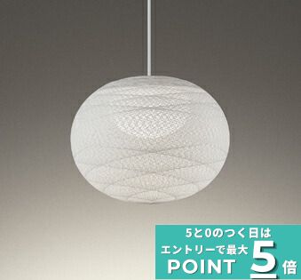 【ﾏﾗｿﾝ中最大10％OFFｸｰﾎﾟﾝ】ペンダントライト 和風 4.5畳以下・小型 ※工事必要 指定の角度まで傾斜天井可 白熱灯60W相当 電球色(2700K)