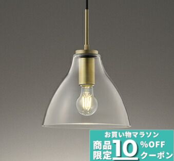 【ﾏﾗｿﾝ中最大10％OFFｸｰﾎﾟﾝ】ペンダントライト 洋室・リビング・ダイニング （表記なし） 引掛orダクト 白熱灯40W相当 電球色(2700K) 調光可（別売調光器対応）