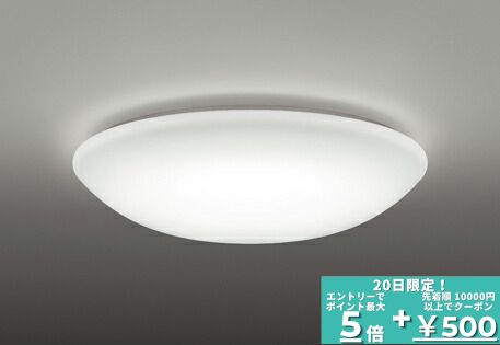 [ﾏﾗｿﾝ最大10％OFFｸｰﾎﾟﾝ]シーリングライト 洋風 ～6畳用 指定の角度まで傾斜天井可 電球色～昼光色 調光調色 リモコン付属｜Smart Light 8,493円