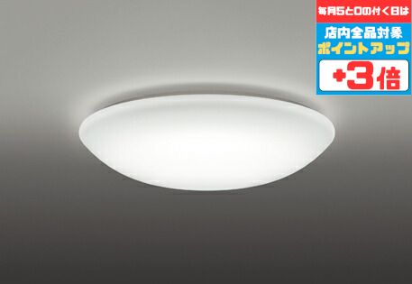 楽天市場】ODELIC オーデリック(OS) LED洋風シーリングライト〜10畳