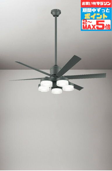 シーリングファン　省エネ 業務用省エネ大型シーリングファン『eneFAN Smart』 オリエント商事