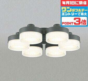 値下げ　オーデリック 調色切替　調光ランプ No241G　３個 楽天市場】ODELIC オーデリック NO241G 光色切替調光 LED電球