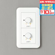 百貨店ＳＡＬＥ執り行なう ? おトクに照明装置を買うなら今が汐合い！??