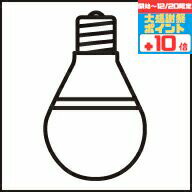 楽天市場】【20日限定P3+ｴﾝﾄﾘｰで最大3倍】【オーデリック