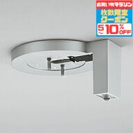 【ﾏﾗｿﾝ中最大10％OFFｸｰﾎﾟﾝ】＜天井面専用＞【オーデリック】※照明に適合するセンサーを選んでください『OA253188』 防犯 人感センサー【モード切替型】 14,189円