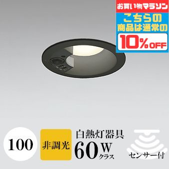 【超お得】10％OFFの人並み外れた通貨価値は百貨店SALEだけ！?