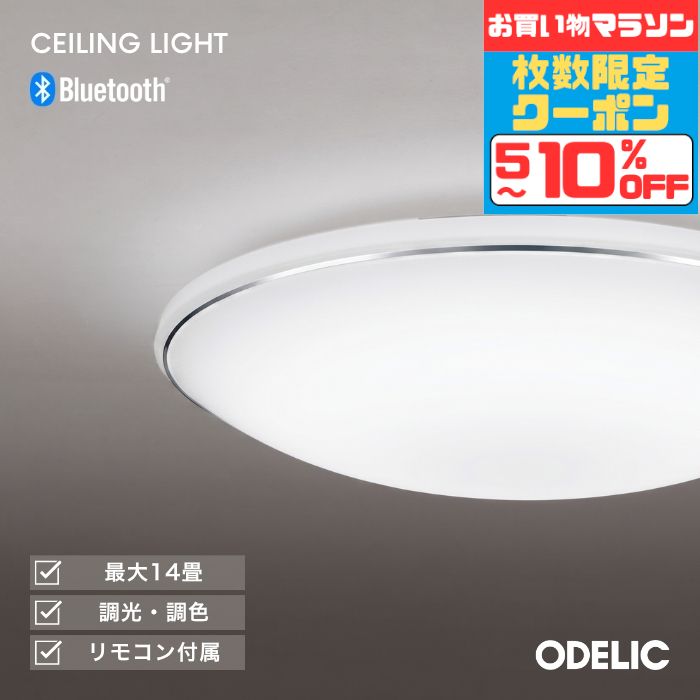 【ﾏﾗｿﾝ中最大10％OFFｸｰﾎﾟﾝ】シーリングライト LED 6畳 8畳 10畳 12畳 14畳 おしゃれ リビング ダイニング 寝室 傾斜天井対応 天井照明 照明器具 ライト シンプル モダン 北欧 薄型 インテリア Bluetooth調光調色 スマホ操作 リモコン