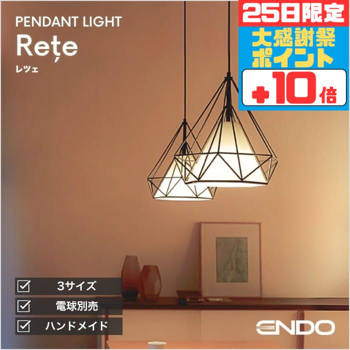 楽天市場】【大感謝祭 〜20日までﾎﾟｲﾝﾄ10倍】【遠藤照明】LEDランプ