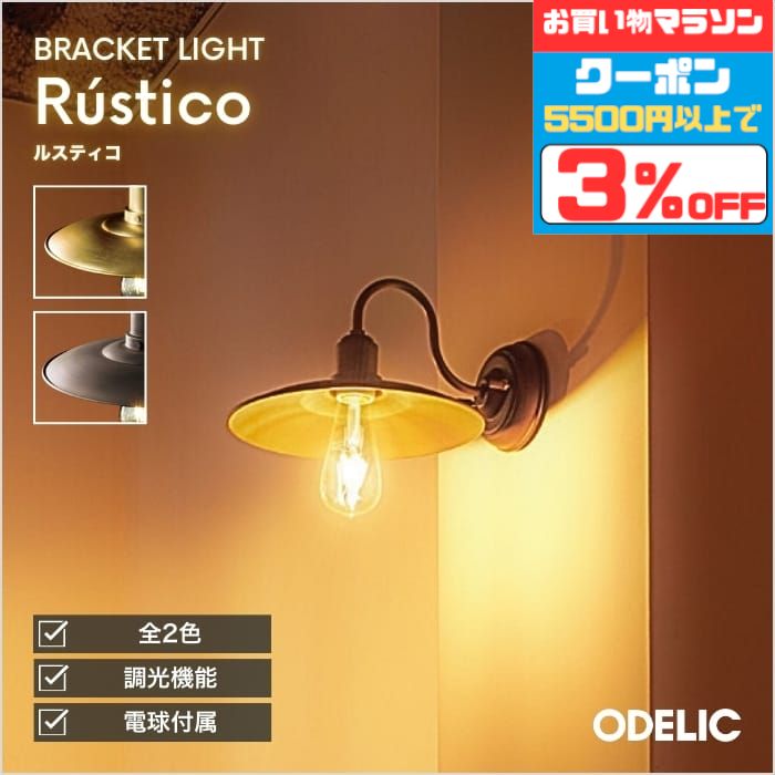 楽天市場】パナソニック LED電球 パルック装飾 クリアランプ