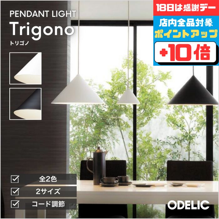 楽天市場】【毎月1日ワンダフルデー10%OFF】ペンダントライト 楽天市場】【毎月1日ワンダフルデー10%OFF】ペンダントライト