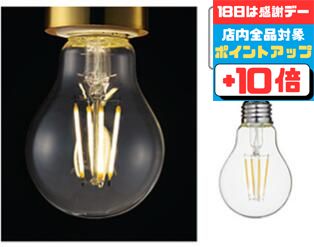 楽天市場】【5と0のつく日はP最大13倍】【オーデリック