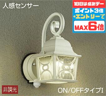 【超お得】10％OFFの人並み外れた必要経費は百貨店SALEだけ！?