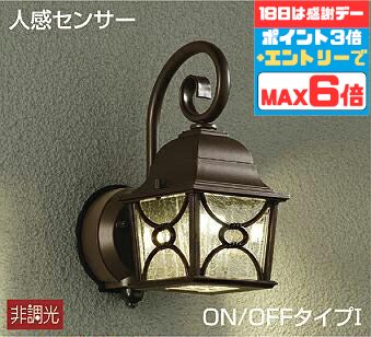 【超お得】10％OFFの人並み外れた通貨価値は百貨店SALEだけ！?