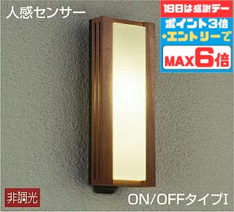 【超お得】10％OFFの人並み外れた通貨価値は百貨店SALEだけ！?