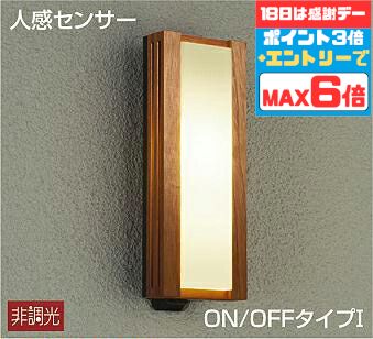【超お得】10％OFFの人並み外れた必要経費は百貨店SALEだけ！?
