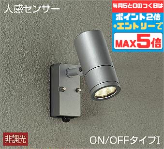 【超お得】10％OFFの人並み外れた必要経費は百貨店SALEだけ！?