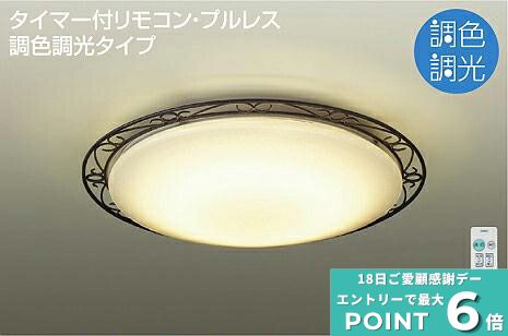 [30日ｴﾝﾄﾘｰで最大P5倍]シーリングライト 照明 リビング ダイニング ～6畳用 天井｜Smart Light