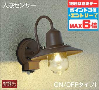 【超お得】10％OFFの人並み外れた通貨価値は百貨店SALEだけ！?