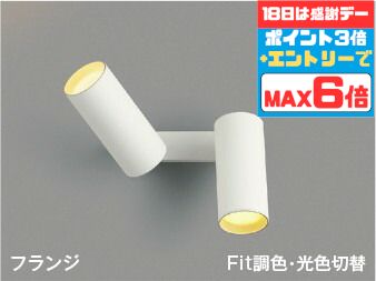 【超お得】10％OFFの人並み外れた必要経費は百貨店SALEだけ！?