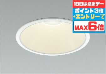 【18日ｴﾝﾄﾘｰでﾎﾟｲﾝﾄ最大6倍】ダウンライト 開口150φ ベースダウン 指定の角度まで傾斜天井可 FHT32W相当 M形