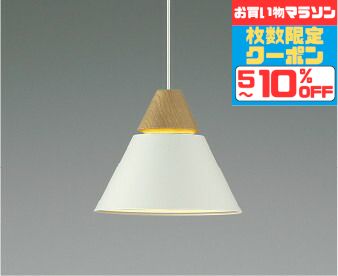【18日ｴﾝﾄﾘｰでﾎﾟｲﾝﾄ最大6倍】ペンダントライト ※天然素材のため写真と多少異なる場合があります 洋室・リビング・ダイニング 直付用のみ、指定の角度まで傾斜天井可 白熱灯60W相当 電球色(2700K)