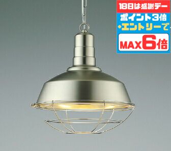 【ﾏﾗｿﾝ終了まで5％OFF】ペンダントライト 北欧 北欧 洋風 4.5畳以下・小型 ※工事必要 白熱灯100W相当 電球色(2700K)