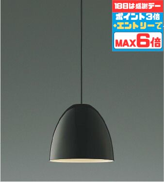 ?? 超お得な1週!! お買い出しマラソンで一般受けの照明装置物の具を手に入れよう? インテリア・寝具・収納-ペンダントライト・吊下げ灯-天井照明