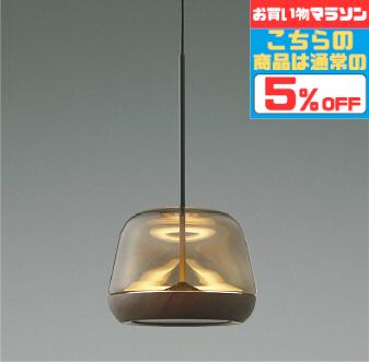 【ﾏﾗｿﾝ終了まで5％OFF】ペンダントライト ※天然素材のため写真と多少異なる場合があります 洋室・リビング・ダイニング 直付用のみ、指定の角度まで傾斜天井可 白熱灯60W相当 電球色(2700K)