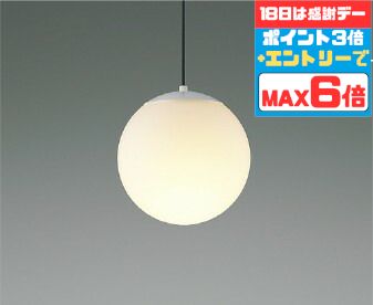 【ﾏﾗｿﾝ終了まで5％OFF】ペンダントライト 洋室・リビング・ダイニング 引掛シーリング取付用 電球色(2700K)