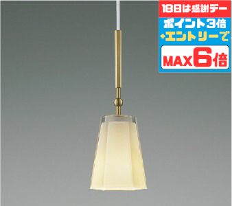 ?? 超お得な1週!! お買い出しマラソンで一般受けの照明装置物の具を手に入れよう? ペンダントライト・吊下げ灯-ライト・照明器具
