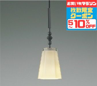 【ﾏﾗｿﾝ終了まで5％OFF】ペンダントライト ※手作り品のためガラスには個体差があります 洋室・リビング・ダイニング 白熱灯60W相当 電球色(2700K) 10,240円