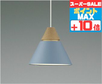 【18日ｴﾝﾄﾘｰでﾎﾟｲﾝﾄ最大6倍】ペンダントライト ※天然素材のため写真と多少異なる場合があります 洋室・リビング・ダイニング 直付用のみ、指定の角度まで傾斜天井可 白熱灯60W相当 温白色(3500K)