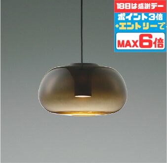 ?? 超お得な1週!! お買い出しマラソンで一般受けの照明装置物の具を手に入れよう? 天井照明-ペンダントライト・吊下げ灯-ライト・照明器具