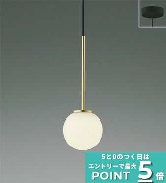 【ﾏﾗｿﾝ終了まで5％OFF】ペンダントライト 高演色 洋室・リビング・ダイニング 直付用のみ、指定の角度まで傾斜天井可 白熱灯60W相当 温白色(3500K)