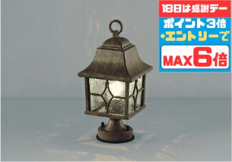【ﾏﾗｿﾝ終了まで5％OFF】門柱灯 ※手作り品のため写真と多少異なることがあります 洋風 白熱灯40W相当 電球色（2700K) ※工事必要