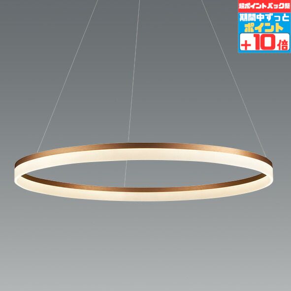 楽天市場】ENDO 遠藤照明 LEDペンダント ERP7395WA : ライトウェル