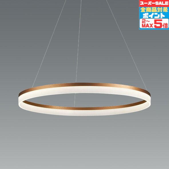 楽天市場】ENDO 遠藤照明 LEDペンダント ERP7395WA : ライトウェル