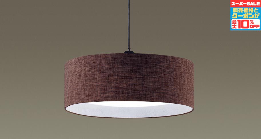 【ﾏﾗｿﾝ終了まで5％OFF】ペンダントライト 5年保証 文字くっきり光 洋風 ～8畳用 電球色・昼光色切替 調光可 リモコン付属