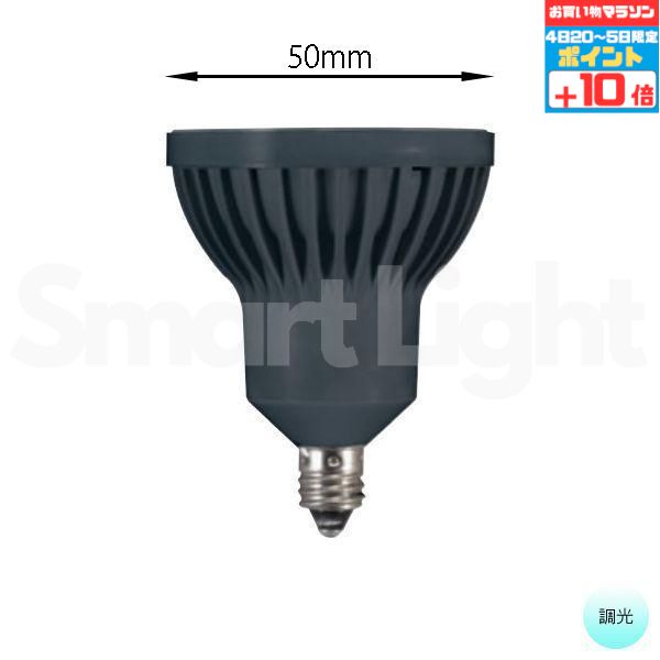 オーデリック NO278AN LDR6N-M-E11 スポットライト 調光 3個 オーデリック NO278AN LDR6N-M-E11 スポットライト 調光 3個